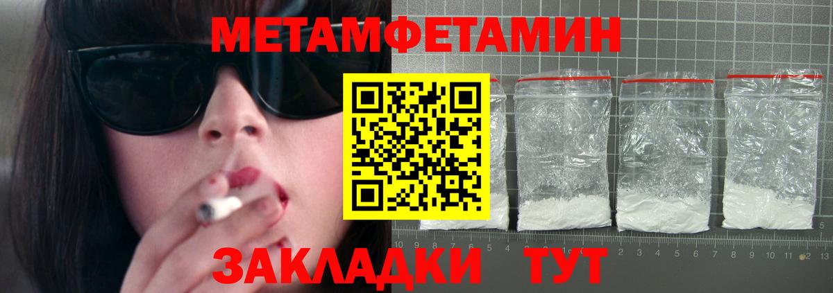 АМФ  Вход с VPN  АМФЕТАМИН  Красный Сулин  АМФ 97% 
