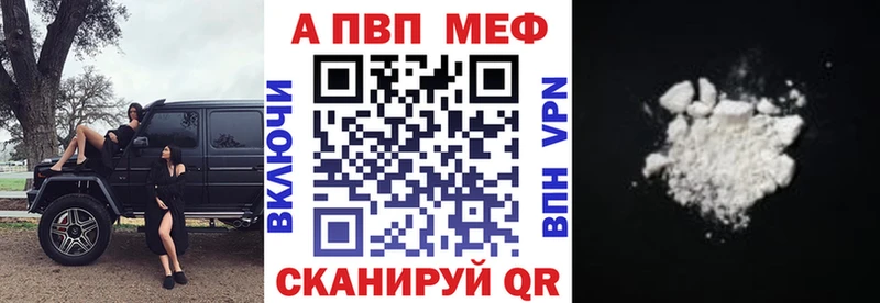 как найти   Красный Сулин  мега ССЫЛКА  Alfa_PVP VHQ 