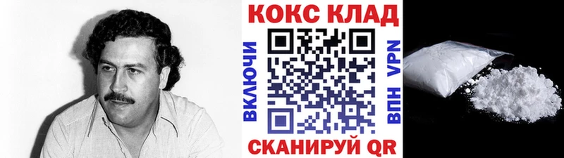 Кокаин VHQ Красный Сулин