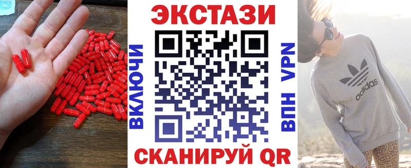 ЭКСТАЗИ louis Vuitton Красный Сулин