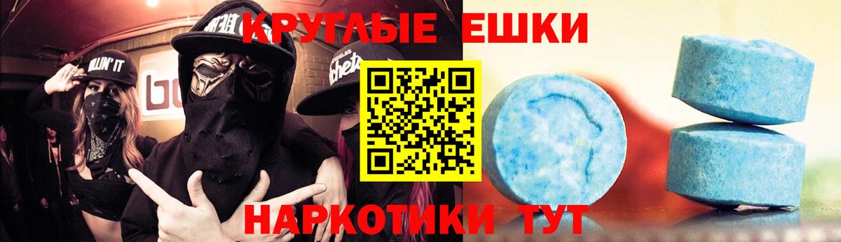 купить  цена  Экстази DUBAI  Вход с VPN  Красный Сулин  Экстази Cube  Экстази 