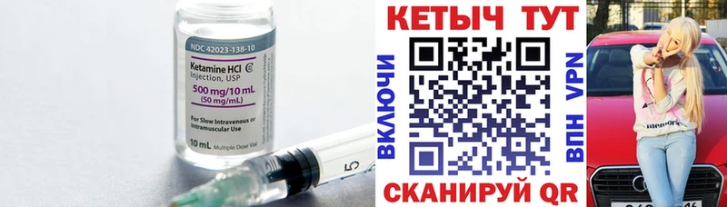 КЕТАМИН VHQ  дарк нет официальный сайт  Красный Сулин 