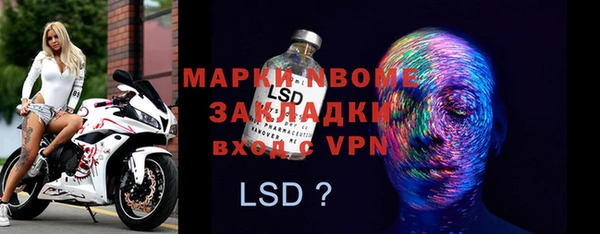 кокаин колумбия Абдулино