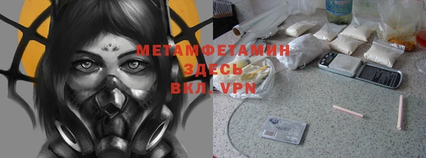 мет Абаза