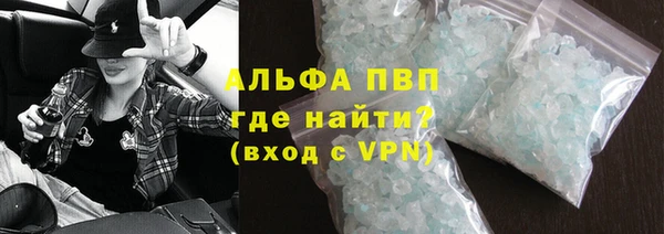 твердый Абинск