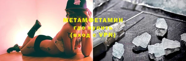 мет Абаза
