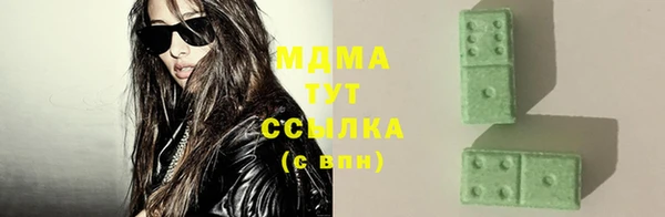 твердый Абинск