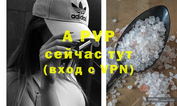 мет Абаза