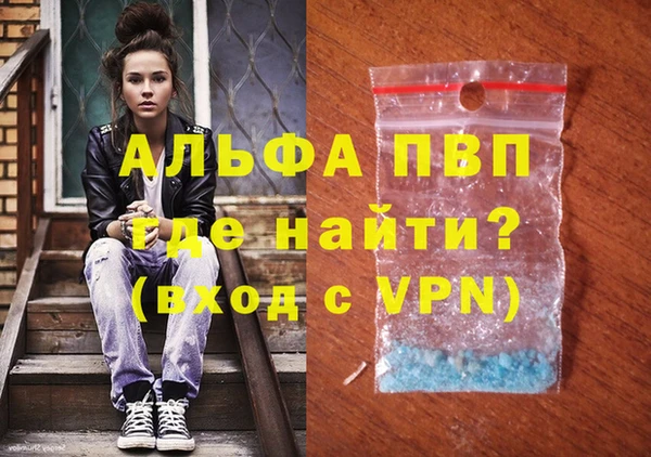 твердый Абинск