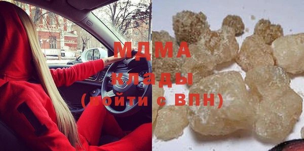 мет Абаза