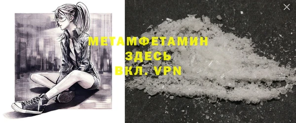 кокаин колумбия Абдулино