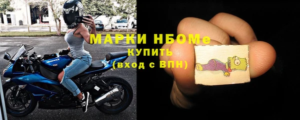 твердый Абинск