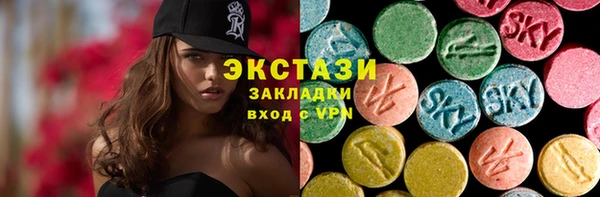 шишки Протвино