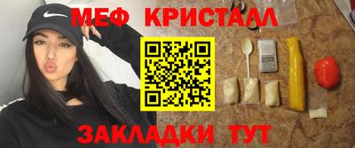 шишки Кингисепп