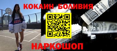 шишки Кингисепп