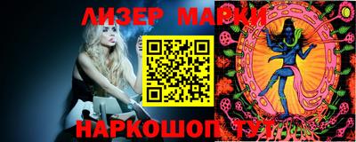 шишки Кингисепп