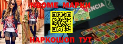 герыч Кинель
