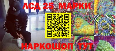 кокаин перу Рузаевка