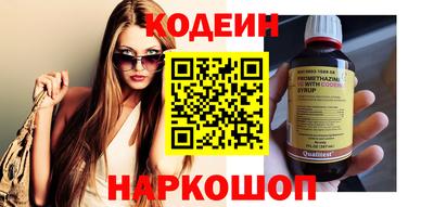 герыч Кинель