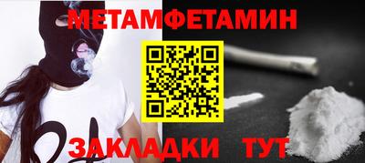 гашик Кимры
