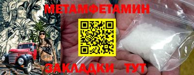 шишки Кингисепп