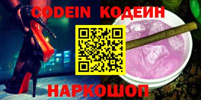шишки Кингисепп