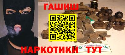 герыч Кинель