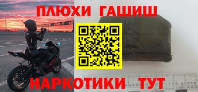 герыч Кинель