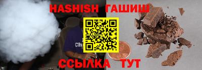 герыч Кинель
