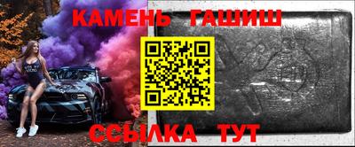 гашик Кимры