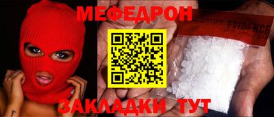 герыч Кинель
