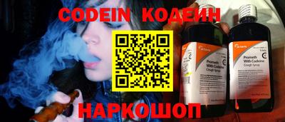 шишки Кингисепп