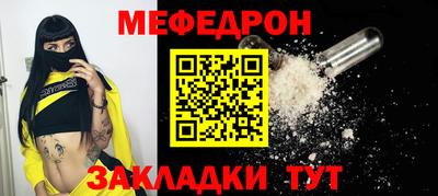 герыч Кинель