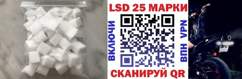 Лсд 25 экстази ecstasy Красный Сулин