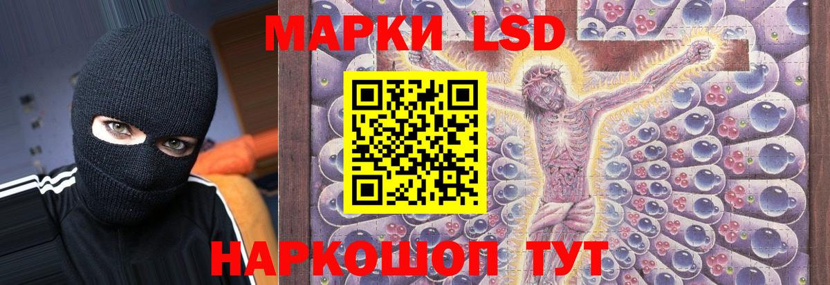 Красный Сулин  Лсд 25 экстази кислота  Лсд 25 экстази  ЛСД экстази ecstasy  Вход с VPN 