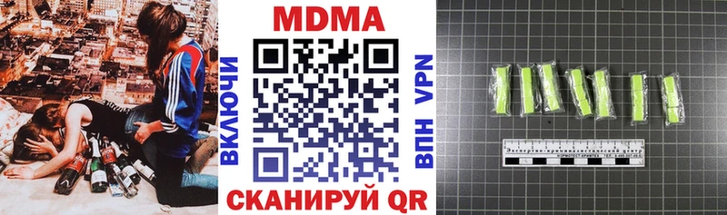 где купить наркотик  Красный Сулин  MDMA кристаллы 