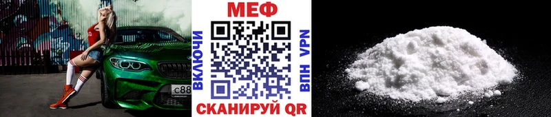 цена наркотик  mega ссылка  Мефедрон кристаллы  Красный Сулин 