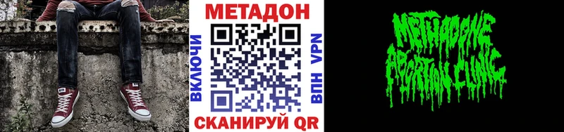 Метадон мёд Красный Сулин