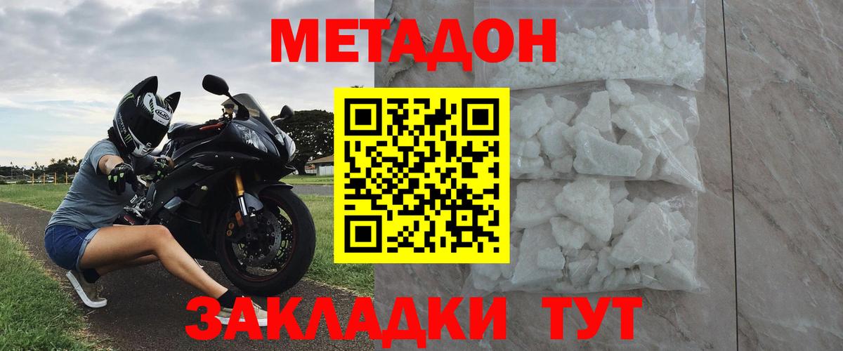 Красный Сулин  KRAKEN зеркало  Вход с VPN  Метадон мёд 
