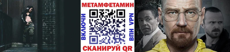 Метамфетамин витя  Красный Сулин 