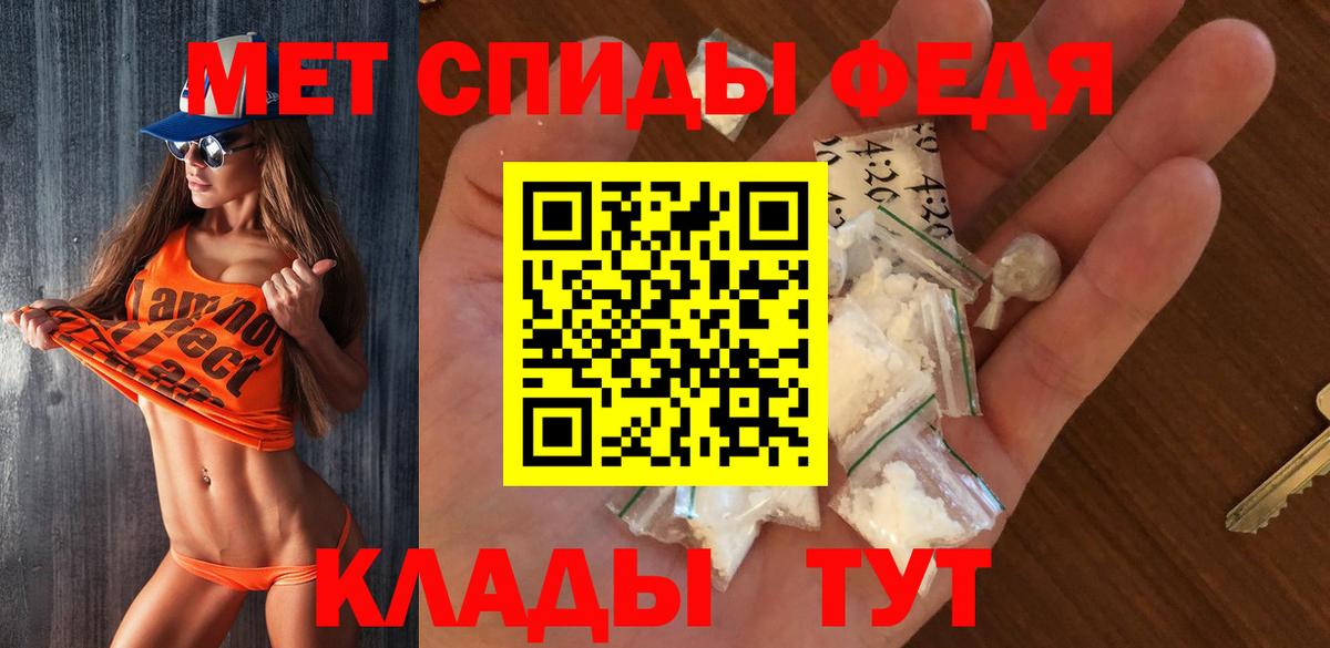 МЕТАМФЕТАМИН Декстрометамфетамин 99.9% Красный Сулин
