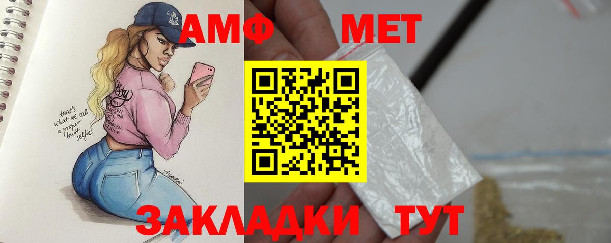 Красный Сулин  МЕТАМФЕТАМИН мет  МЕТАМФЕТАМИН  МЕТАМФЕТАМИН мет  Вход с VPN 