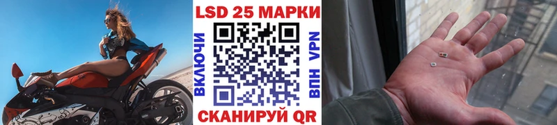 Марки NBOMe 1,8мг  Красный Сулин 