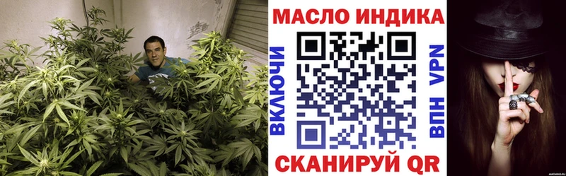Дистиллят ТГК жижа  как найти закладки  Красный Сулин 