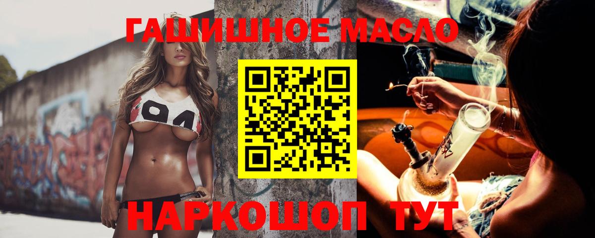 ТГК вейп Красный Сулин