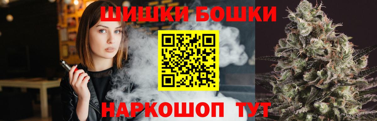 Каннабис семена Красный Сулин
