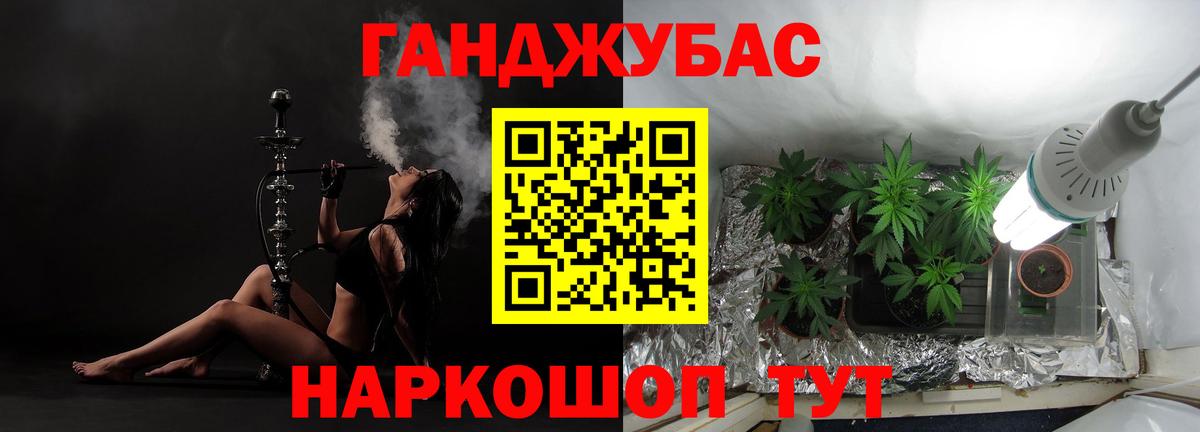 Бошки марихуана THC 21%  Марихуана гибрид  Вход с VPN  Красный Сулин 